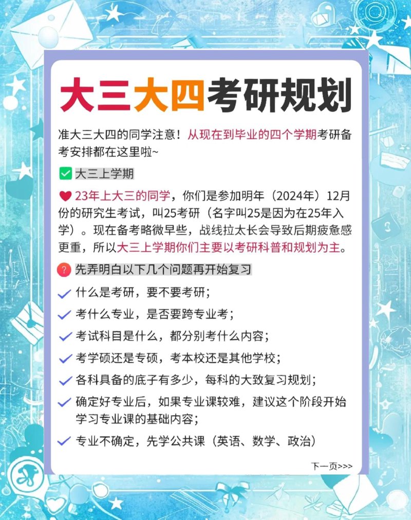 在线留学咨询服务，你的专属留学顾问