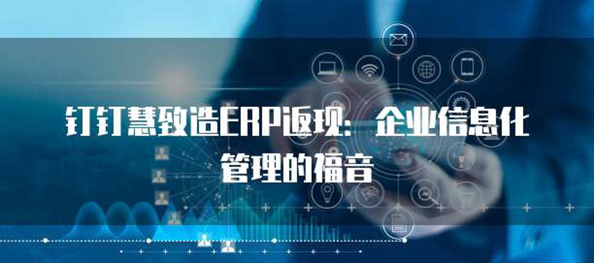 慧致教育咨询